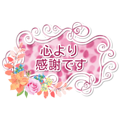 Practical Stickers with Flowers 03 (JP)
