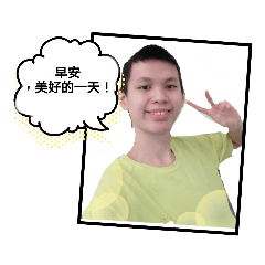 佳興常用語(專用的)!