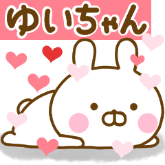 Rabbit Usahina love yuichan