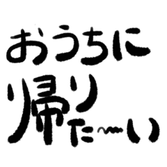 手取り14万23歳(1/4現在)の日頃