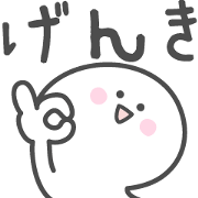 GENKI basic pack