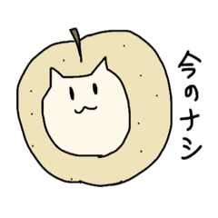 nyankotoba