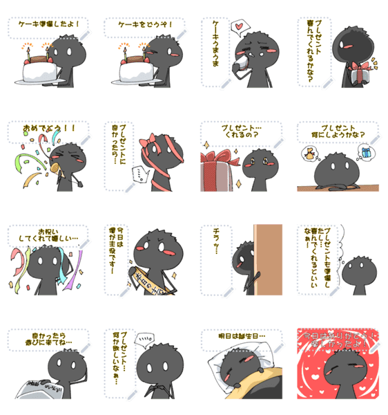ぼっちくん 第2弾 パーティ編 Lineクリエイターズスタンプ Stamplist ぼっちくん 第2弾 パーティ編 Lineクリエイターズスタンプ Stamplist