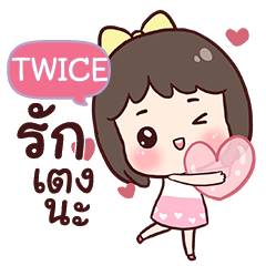 TWICE love u e