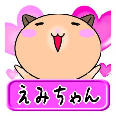 Love Emi only Hamster Sticker