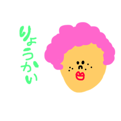 chistamp!