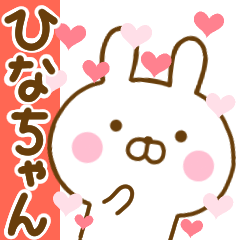 Rabbit Usahina love hinachan