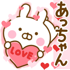 Rabbit Usahina love achan