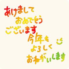YURUKU-UGOKU-NENGA2022[saihan]