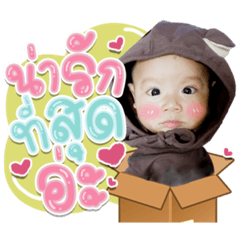 Iamnook_20220105013600