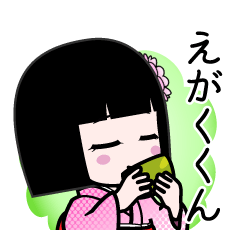 えがくくん（デカ文字）のLINEスタンプ