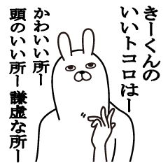 Fun Sticker gift to ki-kun Funnyrabbit