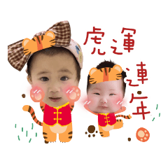 妡+安baby_2022新年快樂