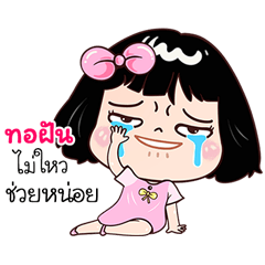 Torfun very cute Girlv.7