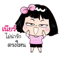 Near very cute Girlv.7