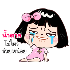 Namtal very cute Girlv.7