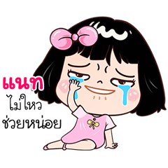 Nat very cute Girlv.7