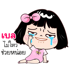 Bel very cute Girlv.7