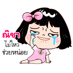 Nicha very cute Girlv.7