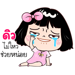 Dew very cute Girlv.7