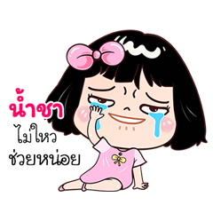 Namcha very cute Girlv.7