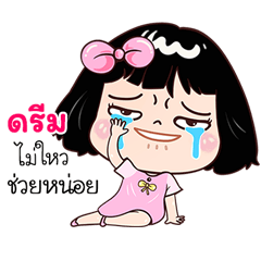Dream very cute Girlv.7