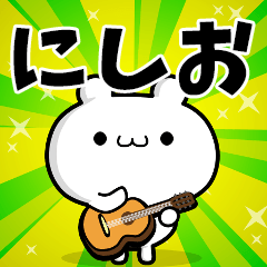 Dear Nishio's. Sticker!!
