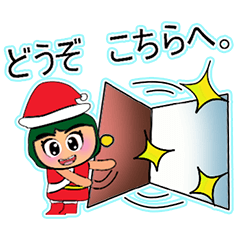 Hana.V10 Merry Christmas