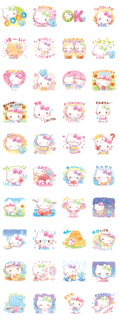 Hello Kitty's Watercolors (Summer)