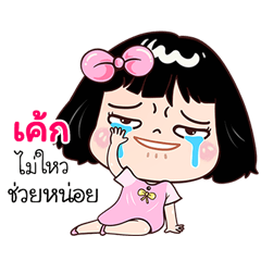 Cek very cute Girlv.7