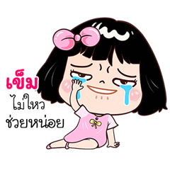 Khem very cute Girlv.7
