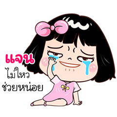 Jan very cute Girlv.7