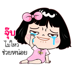 Jub very cute Girlv.7