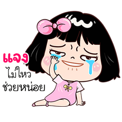 Jang very cute Girlv.7