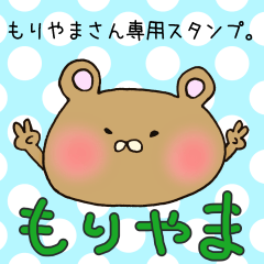 Mr.Moriyama,exclusive Sticker
