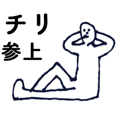 ChiriSSU
