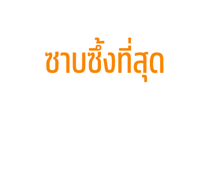 สติทช์ สติกเกอร์ข้อความ รูปที่ 15