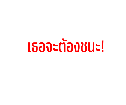 สติทช์ สติกเกอร์ข้อความ รูปที่ 55