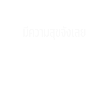 สติทช์ สติกเกอร์ข้อความ รูปที่ 79