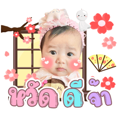 Nong Aingfha