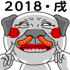 Dog 2018!