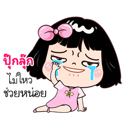 Poklook very cute Girlv.7