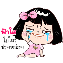 Farsai very cute Girlv.7