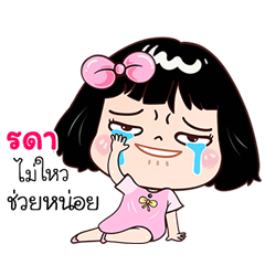 Rada very cute Girlv.7