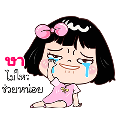 Sa very cute Girlv.7