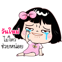 Wanmai very cute Girlv.7