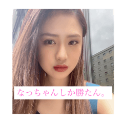 Natsumi_20220105180443