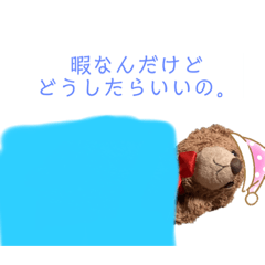 くまみLINEスタンプ2