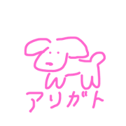 One    One