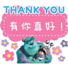 Monsters, Inc. Message Stickers